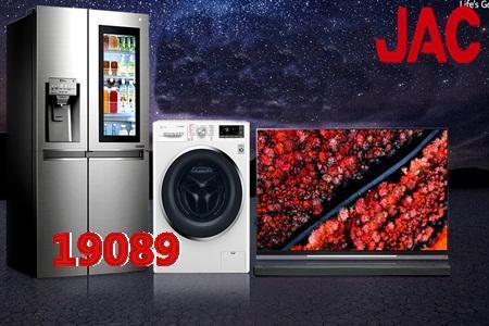 صيانة جاك بالوادي مركز الخدمة