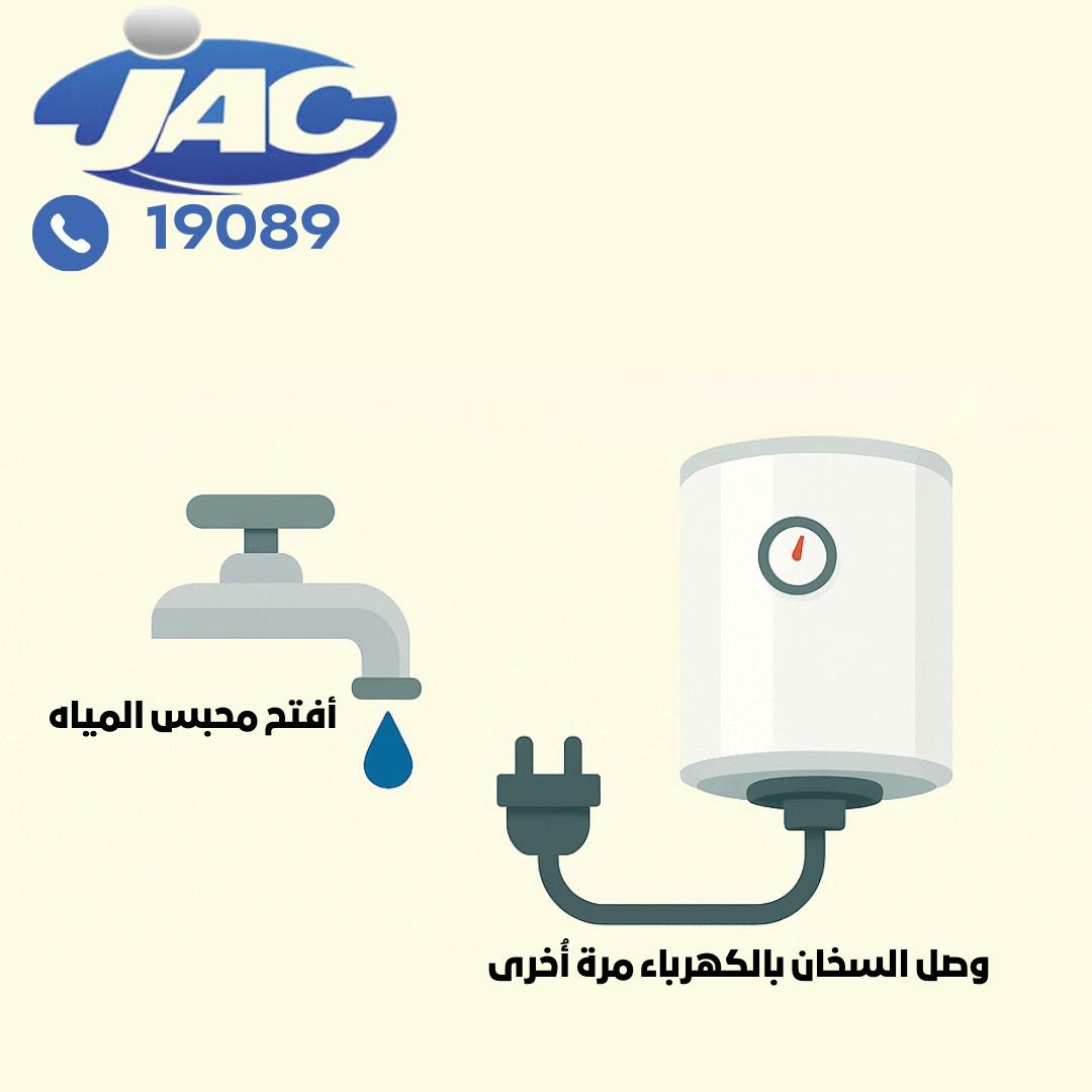 إعادة تشغيل الجهاز